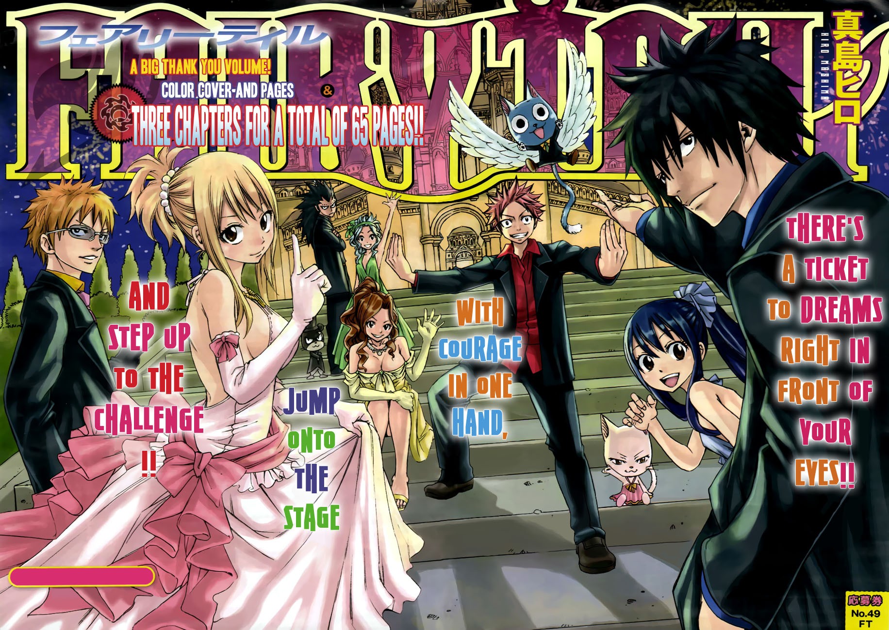 Fairy Tail Chapter 207 3